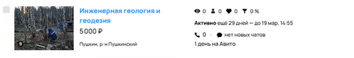 Снимок экрана 2026 02 17 в 16.07.29.png