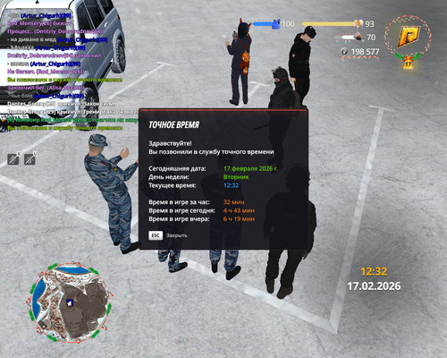 gta sa 2026 02 17 17 32 18 714.jpg