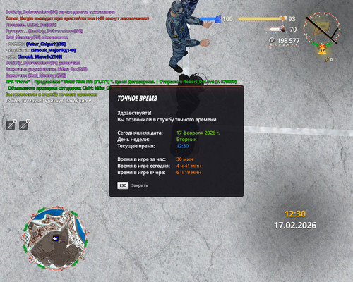 gta sa 2026 02 17 17 30 50 656.jpg