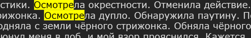 Screenshot 929.png