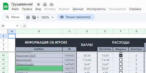 Снимок экрана 2026 02 17 121154.png