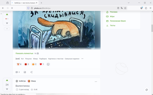 Screenshot 588.png