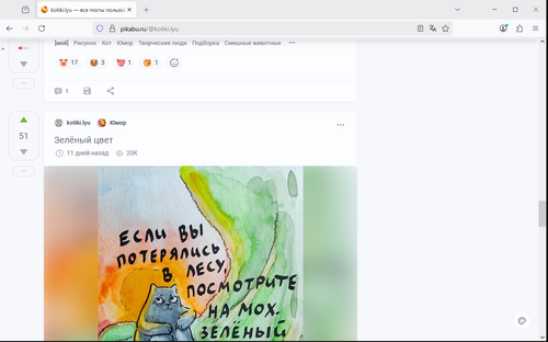 Screenshot 590.png