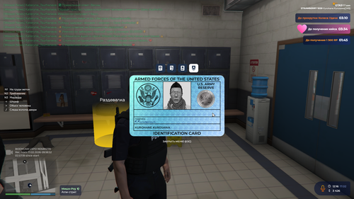 Grand Theft Auto V Screenshot 2026.02.17 14.16.20.96.png