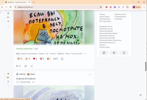Screenshot 584.png