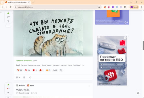 Screenshot 583.png