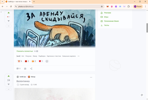 Screenshot 582.png