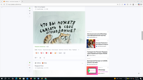 Screenshot 586.png