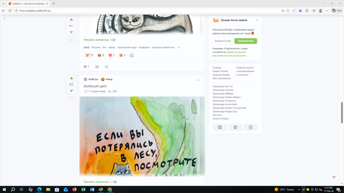 Screenshot 587.png
