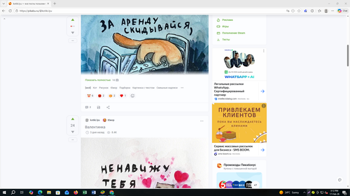 Screenshot 585.png
