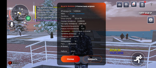 Screenshot 20260216 200439.jpg