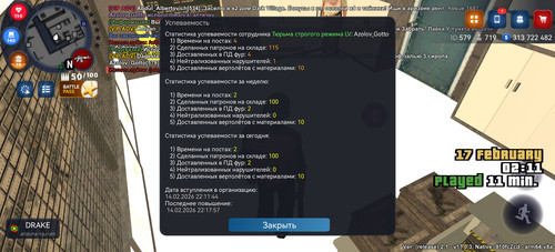 Screenshot 20260217 011144 com.gbox.android.jpg