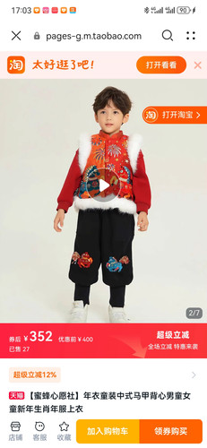 Screenshot 20260217 170312 com.huawei.browser.jpg