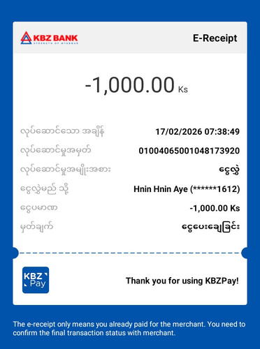 1771290485766.jpg