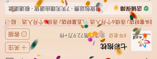 MEITU 20260217 021750617 edit 630185810978839.jpg