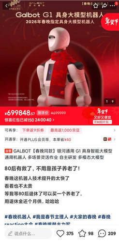 Screenshot 2026 02 17 09 11 11 394 com.xingin.xhs edit.jpg