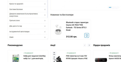 Знімок екрана 2026 02 17 031058.jpg