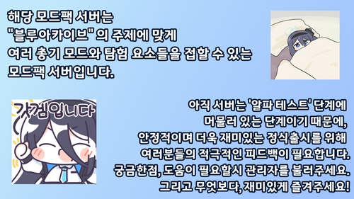설명2.png