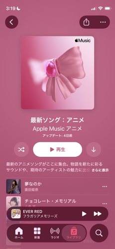 IMG 4988.png