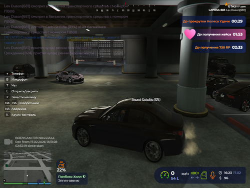 RAGЕ Мultiрlауеr 17.02.2026 16 23 53.png