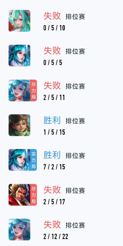 Screenshot 2026 02 17 22 36 11 309 edit com.tencent.gamehelper.smoba.jpg