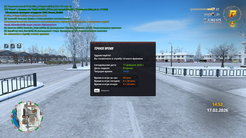 radmir 2026 02 17 14 52 26.jpg