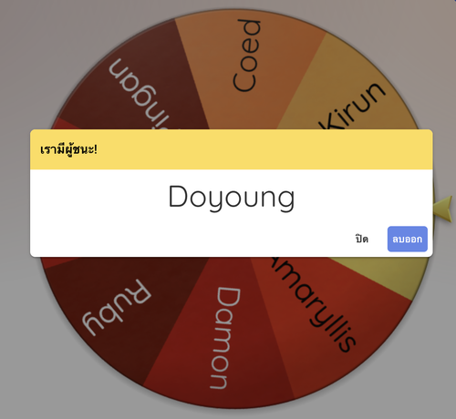 Screenshot 2569 02 17 at 04.22.02.png