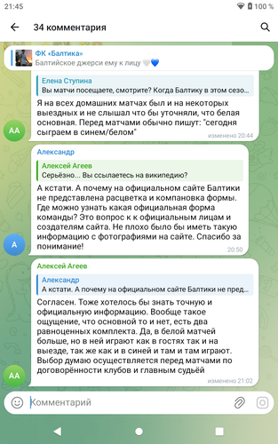 Screenshot 20260216 214540.png