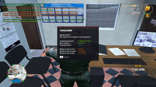 radmir 2026 02 17 15 15 32.jpg