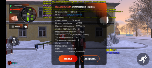 Screenshot 20260217 181606.png