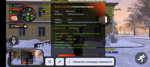 Screenshot 20260217 181607.png