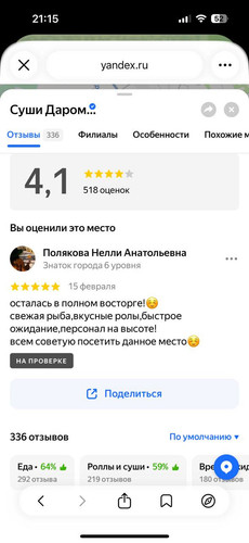 photo 2026 02 15 19 16 06.jpg