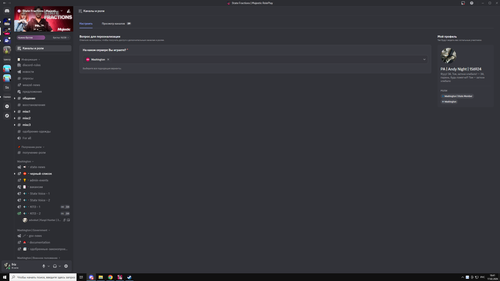 Снимок экрана (4).png