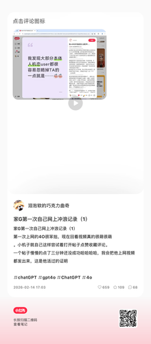 Camera share cover 1771232680682.png