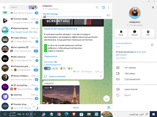 Screenshot 5.png