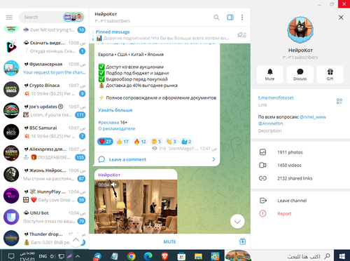 Screenshot 12.png
