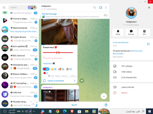 Screenshot 8.png