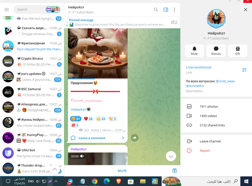 Screenshot 14.png