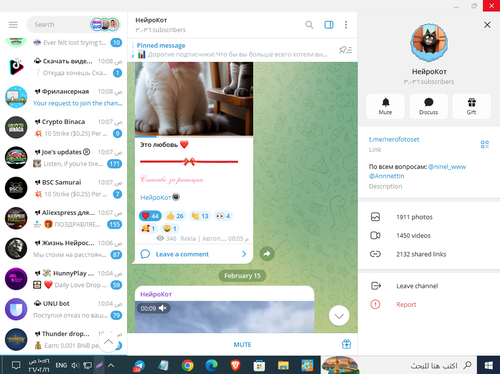 Screenshot 13.png