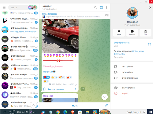 Screenshot 9.png
