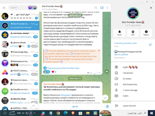 Screenshot 5.png