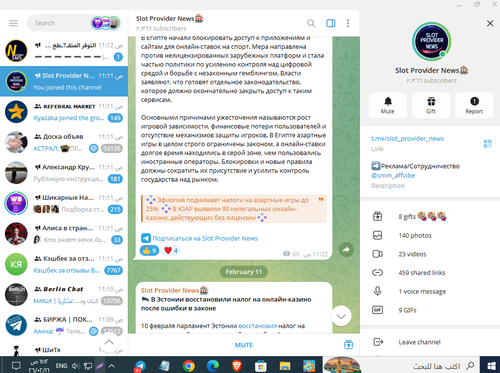 Screenshot 6.png