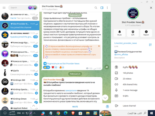 Screenshot 15.png
