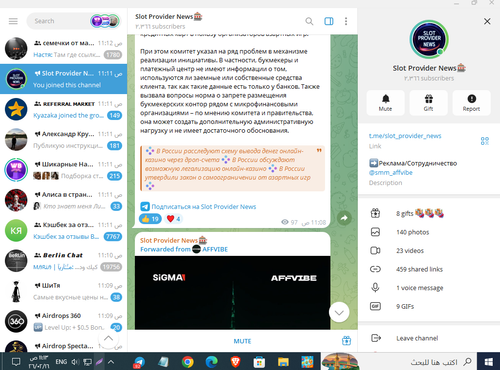 Screenshot 9.png