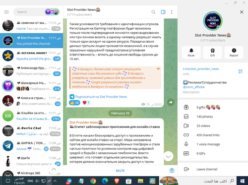 Screenshot 7.png