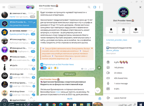 Screenshot 12.png