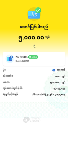 1000004579.png