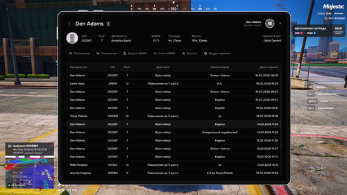 Grand Theft Auto V Screenshot 2026.02.16 12.24.23.74.png