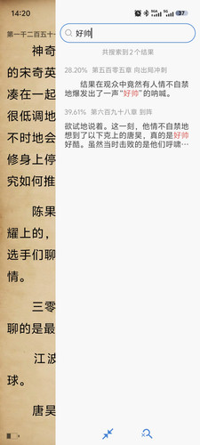 Screenshot 20260217 142043.jpg