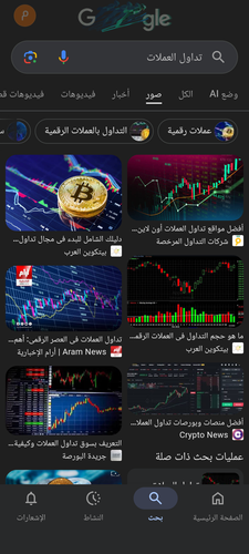 Screenshot ٢٠٢٦٠٢١٤ ١٧٢٩٢٣.png
